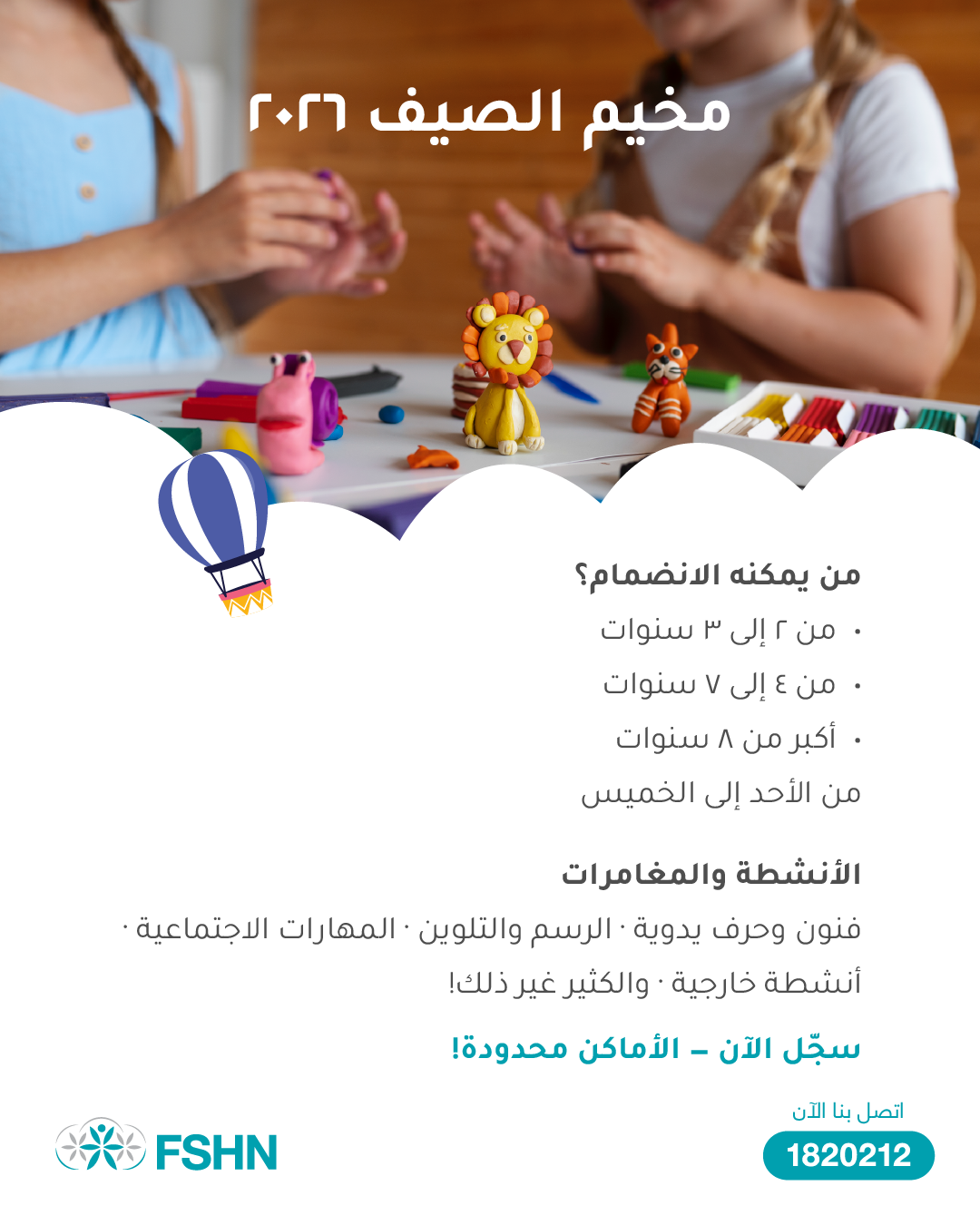 ABA Summer Camps